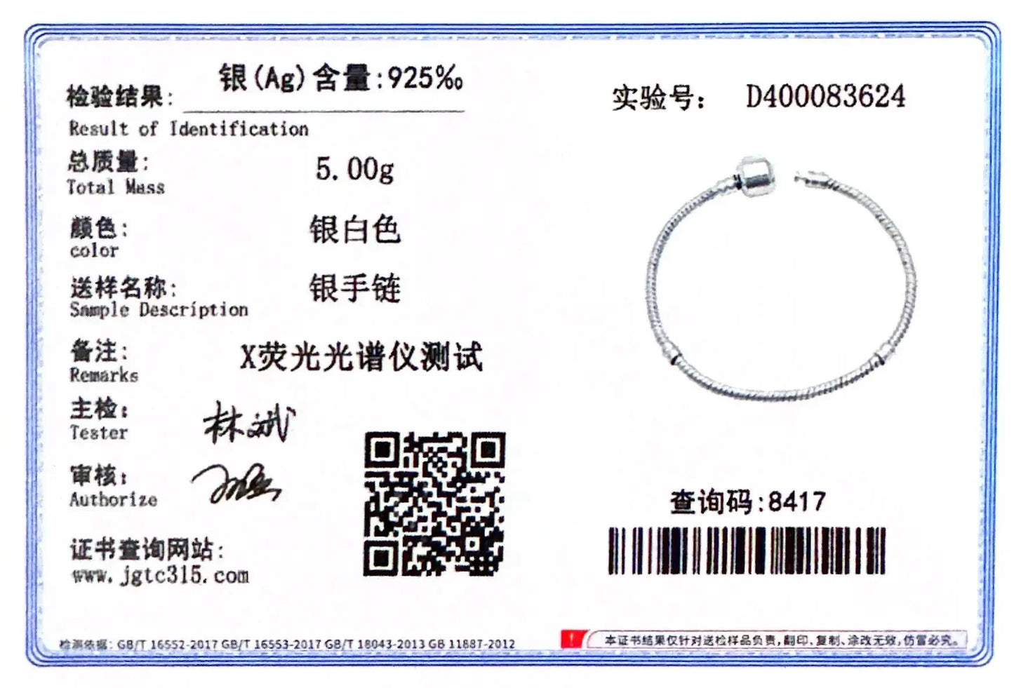 andmade Silver Charm Bracelet